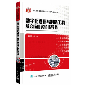 ��(sh��)�ֻ��O(sh��)Ӌ�c���칤�߾C�ϑ�(y��ng)�Ì��ָ��(d��o)��