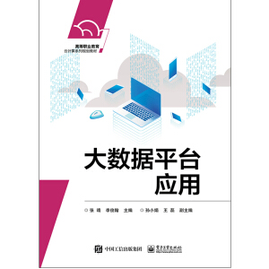 ��(sh��)��(j��)ƽ�_��(y��ng)��