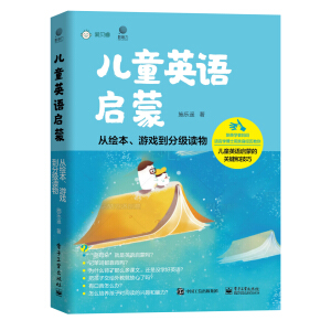 ��ͯӢ�Z���ɡ������L�����Α򵽷ּ��x��