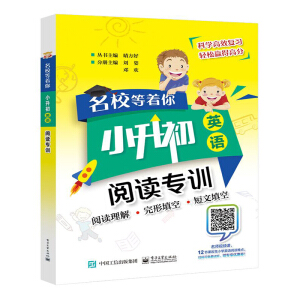 ��У������  С����Ӣ�Z  ��x��Ӗ(x��n)