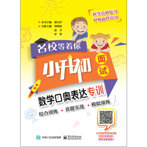 ��У������  С������ԇ  ��(sh��)�W(xu��)�ڊW���_(d��)��Ӗ(x��n)