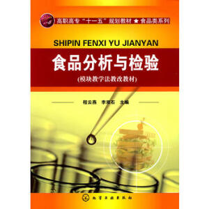 ʳƷ�����c�z�