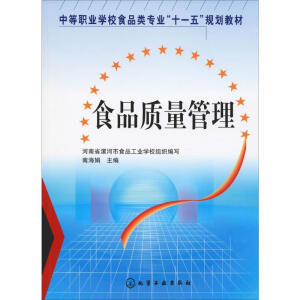 ʳƷ�|(zh��)������