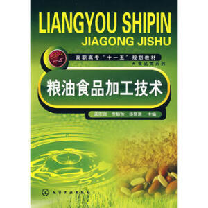 �Z��ʳƷ�ӹ����g(sh��)