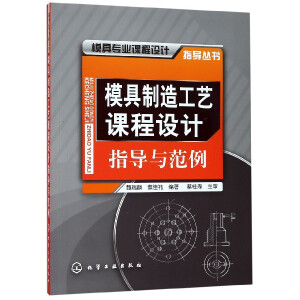 ģ�����칤ˇ�n���O(sh��)Ӌָ��(d��o)�c����