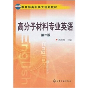 �߷��Ӳ��ό��I(y��)Ӣ�Z���ڶ��棩