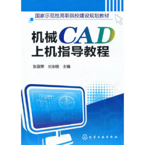 �C(j��)еCAD�ϙC(j��)ָ��(d��o)�̳�