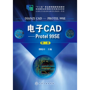 ���CAD����Protel 99SE���ڶ��棩