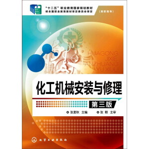 �����C(j��)е���b�c�����������棩