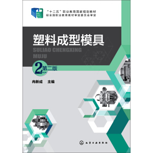 ���ϳ���ģ�ߣ��ڶ��棩