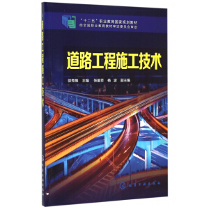 ��·����ʩ�����g(sh��)������n����