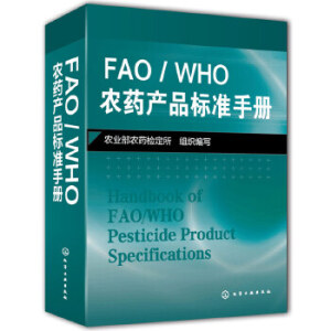 FAO/WHO�r(n��ng)ˎ�a(ch��n)Ʒ��(bi��o)��(zh��n)�փ�(c��)