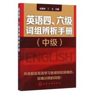 Ӣ�Z(y��)��������(j��)�~�M�����փ�(c��)