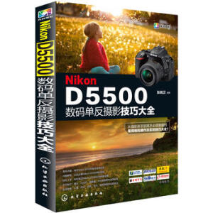 Nikon D5500��(sh��)�a�η��zӰ���ɴ�ȫ