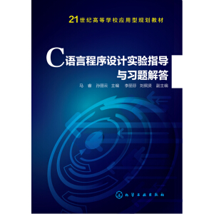 C�Z(y��)�Գ����O(sh��)Ӌ(j��)��(sh��)�(y��n)ָ��(d��o)�c��(x��)�}���