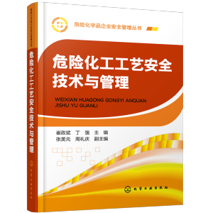 Σ�U(xi��n)���W(xu��)Ʒ��I(y��)��ȫ���텲��--Σ�U(xi��n)������ˇ��ȫ���g(sh��)�c����