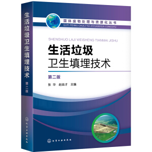 ���w�U��̎���c�YԴ������(sh��)--���������l(w��i)�������g(sh��)���ڶ��棩