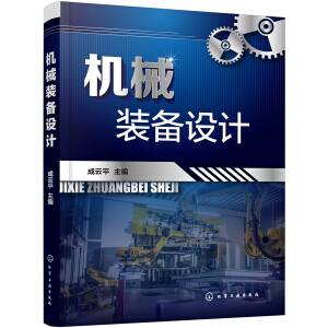 �C(j��)е�b���O(sh��)Ӌ(j��)