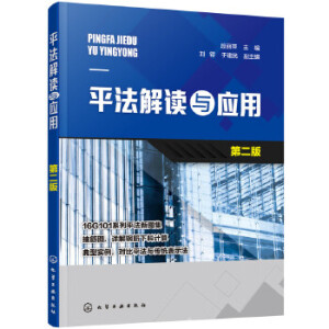 ƽ�����x�c��(y��ng)��(�ڶ���)