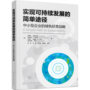 ��(sh��)�F(xi��n)�ɳ��m(x��)�l(f��)չ�ĺ�(ji��n)��;������С����I(y��)�ľGɫ��(j��ng)�I(y��ng)��(zh��n)��