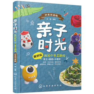 �H�ӕr(sh��)�⡪���������30��(g��)�ֹ��Α���Ӣ�p�Z�棩