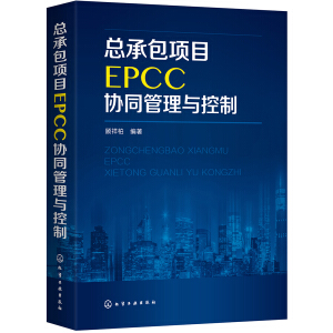 ���а��(xi��ng)ĿEPCC�f(xi��)ͬ�����c����