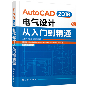 AutoCAD 2018늚��O(sh��)Ӌ(j��)�����T����ͨ