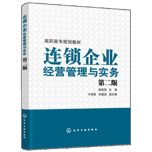 �B�i��I(y��)��(j��ng)�I�����c���գ����Ӣ�����ڶ��棩