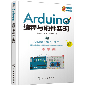 Arduino�����cӲ����(sh��)�F(xi��n)