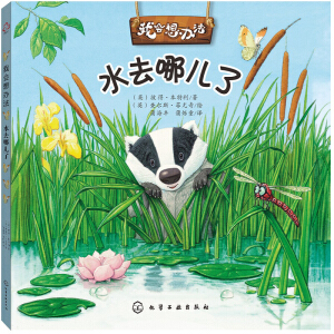 �ҕ�(hu��)���k����ˮȥ�ă���