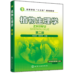 ֲ������W(xu��)���ڶ��棩�������䣩