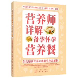 �D����ʳ�I�B(y��ng)��ِ�@��(ji��ng)��Ʒ����--�I�B(y��ng)��Ԕ����Б��РI�B(y��ng)��