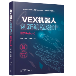 VEX�C(j��)���˄�(chu��ng)�¾����O(sh��)Ӌ(j��)������RobotC��