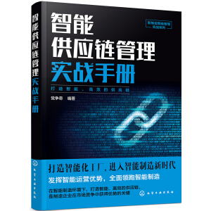 ���������ܹ��팍��(zh��n)ϵ��--���ܹ���(y��ng)朹��팍��(zh��n)�փ�