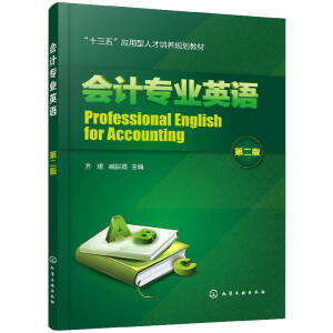 ��Ӌ���I(y��)Ӣ�Z���ڶ��棩