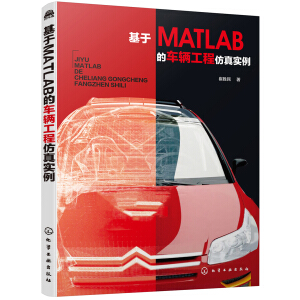����MATLAB��܇�v���̷��挍��