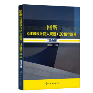 �D�⡶�����O(sh��)Ӌ(j��)����Ҏ(gu��)����2018��棩�����pɫ�棩