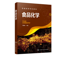 ʳƷ���W(xu��)�������