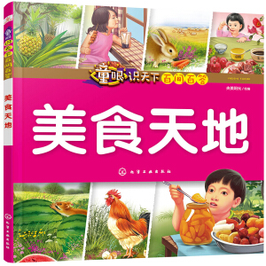 ͯ���R(sh��)���°ن��ٴ�.��ʳ���