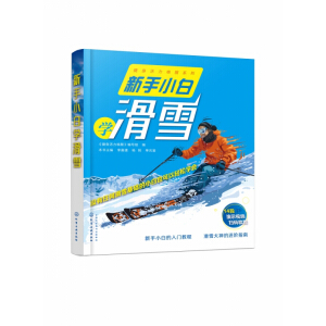 ����С�׌W(xu��)��ѩ