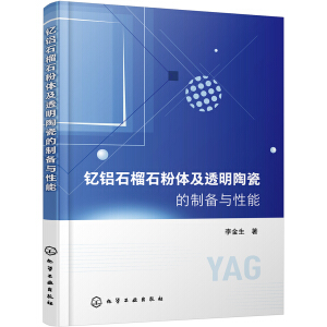 ��Xʯ��ʯ���w��͸���մɵ��Ƃ��c����