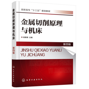 ��������ԭ���c�C(j��)�������İ棩�����S�䣩