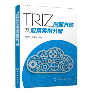 TRIZ��(chu��ng)�·�������(y��ng)�ð�������