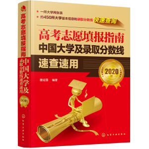 �߿�־Ը���(b��o)ָ�ϡ����Ї�(gu��)��W(xu��)���ȡ��?j��n)?sh��)���ٲ����ã�2020�꣩