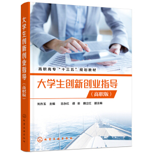 ��W(xu��)����(chu��ng)��(chu��ng)�I(y��)ָ��(d��o)�����棩��������