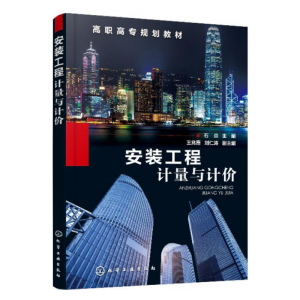 ���b����Ӌ(j��)���cӋ(j��)�r(ji��)��ʯ�� ��