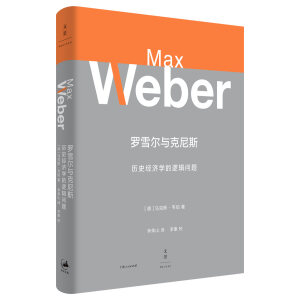 �_ѩ���c����˹ : �vʷ��(j��ng)��(j��)�W(xu��)��߉݋��(w��n)�}