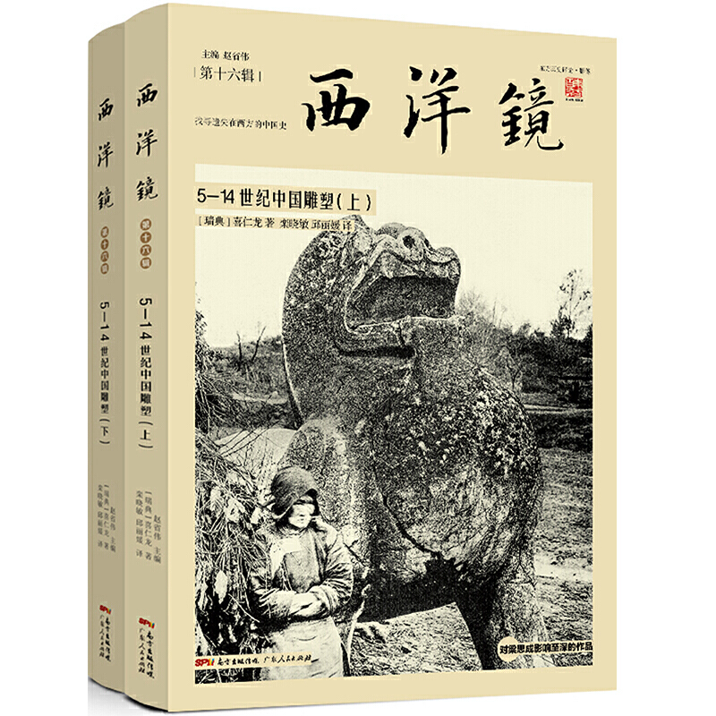 �����R��5��14���o�Ї����ܣ�����˼��Ӱ�����ĵ���ʷ�о�ʥ��(j��ng)����(n��i)�װ棩