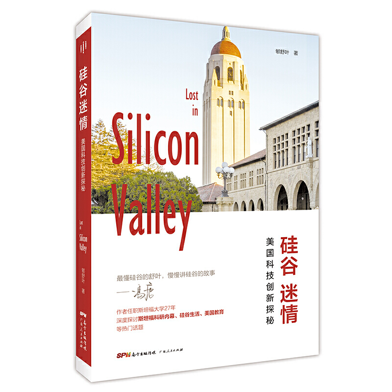 ������飨�T�������������]����(l��i)��˹̹����W(xu��)�ġ���ȁ�(l��i)�š����v����Ȃ���������(gu��)�������˹�����������(gu��)��У��Ո(q��ng)��