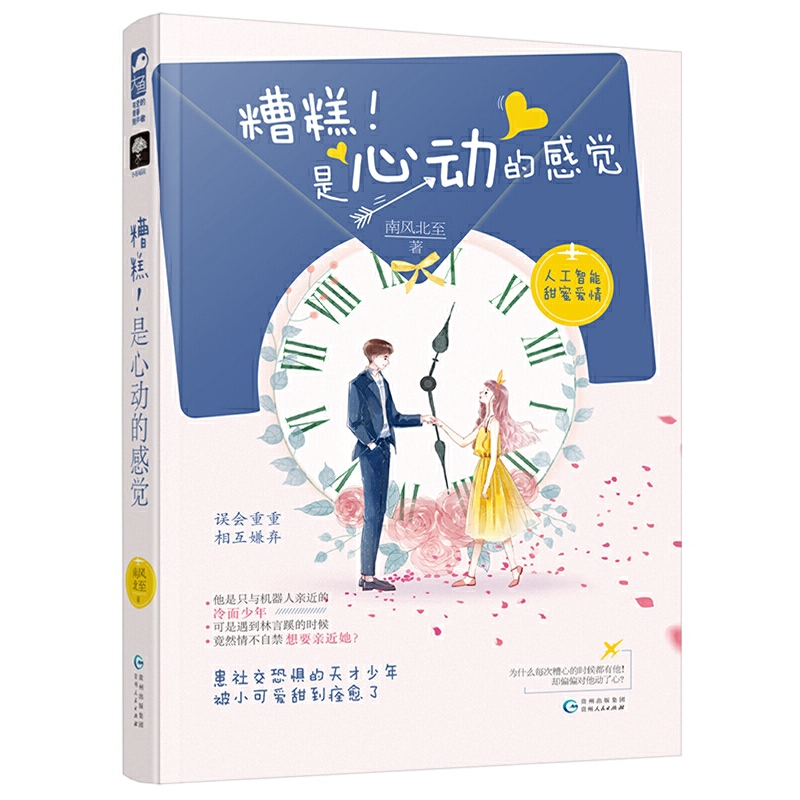 ��������Ą�(d��ng)�ĸ��X(ju��)